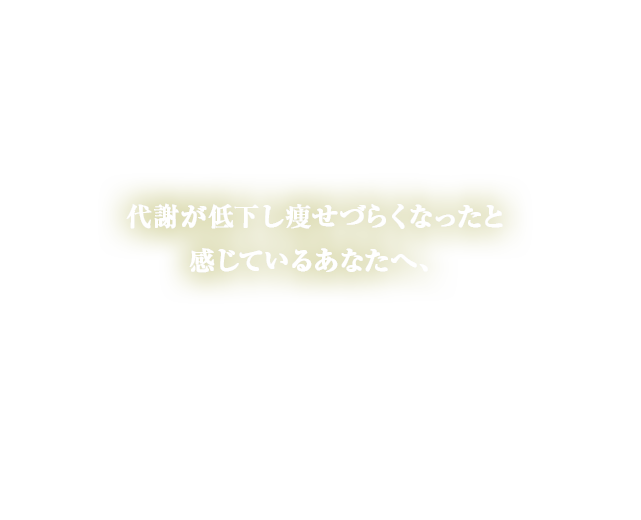 クレアビューティサロン